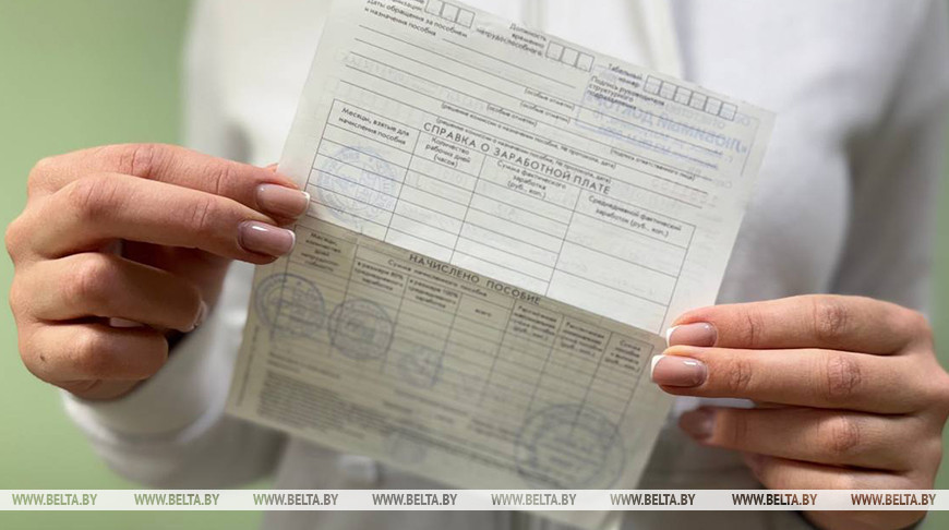 Фота з архіва