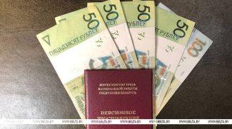 Фота з архіва