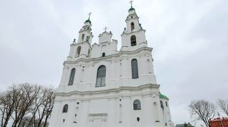 Фота з архіва