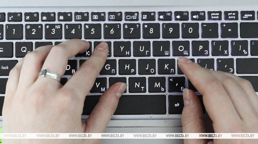 Фота з архіва