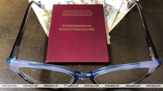 Фота з архіва