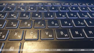 Фота з архіва