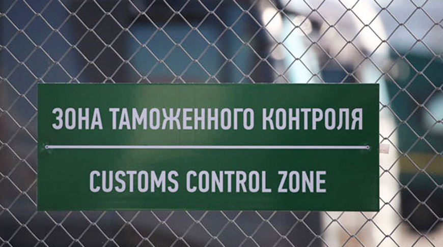 Фота з архіва