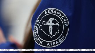 Фота з архіва