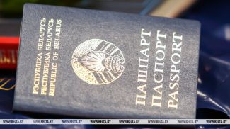 Фота з архіва