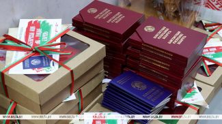 Фота з архіва