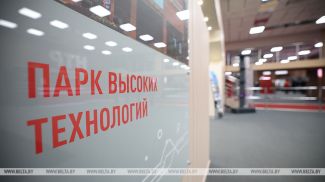 Фота з архіва