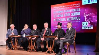 Фота Пасольства Рэспублікі Беларусь у Рэспубліцы Сербія