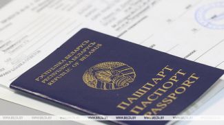 Фота з архіва