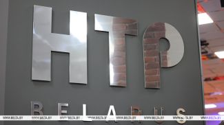 Фота з архіва