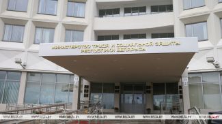 Фота з архіва