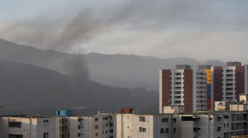 Фота Getty Images