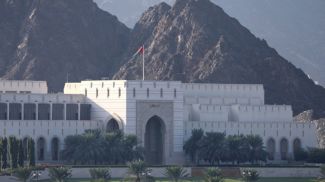 Аман. Фота з архіва