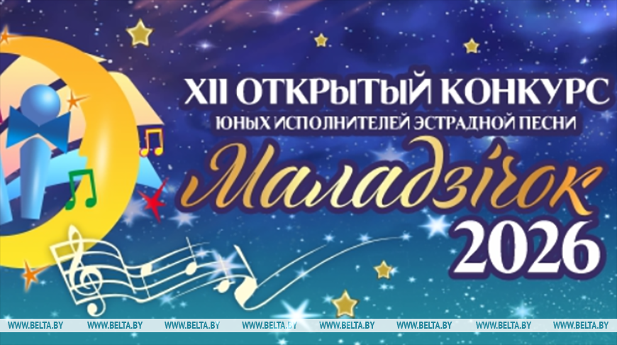 Фота арганізатараў