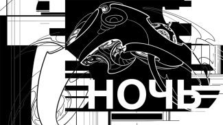 Фота supremstorm.gck.by