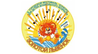 Фота арганізатараў мерапрыемства