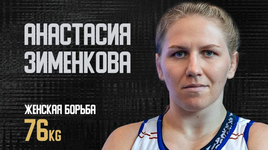 Настасся Зімянкова. Фота Мінспорту