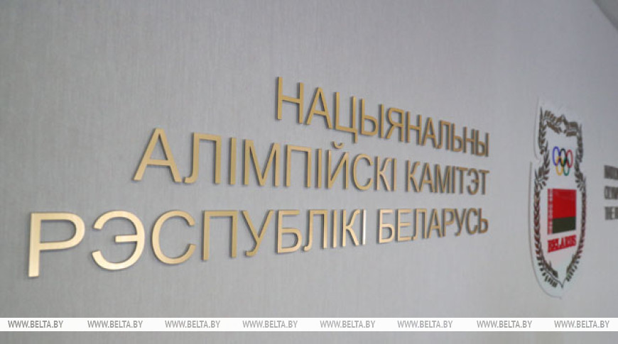 Фота з архіва