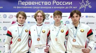 Фота Федэрацыі фехтавання Расіі