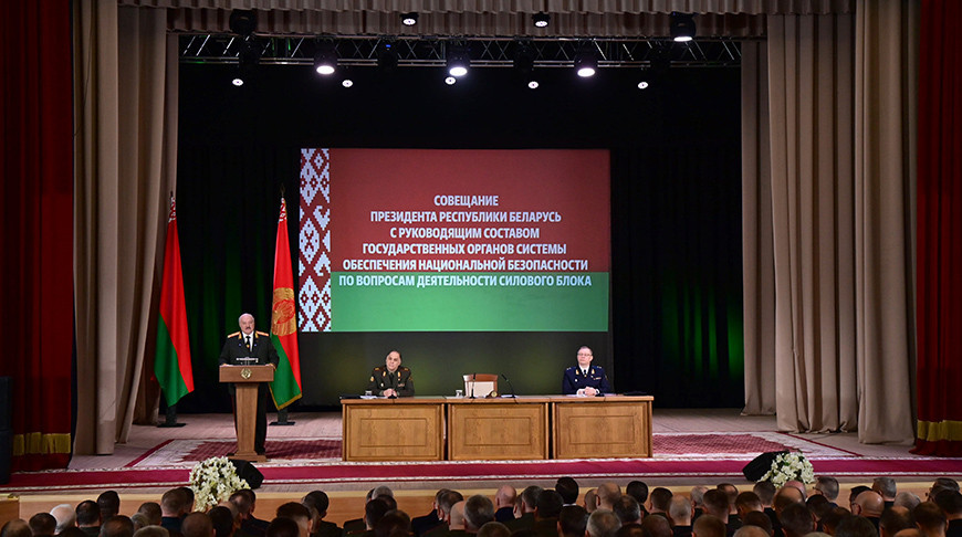 Лукашэнка сабраў пашыраную нараду з сілавікамі на тэму нацыянальнай бяспекі  