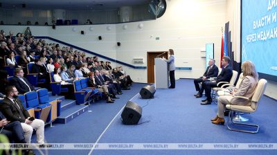 Гарадскі семінар "Дыялог улады і грамадства праз медыякамунікацыі" праходзіць у Мінску