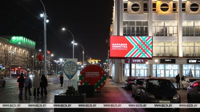 Вячэрні Віцебск рыхтуецца сустракаць першых гасцей "Марафону адзінства"  