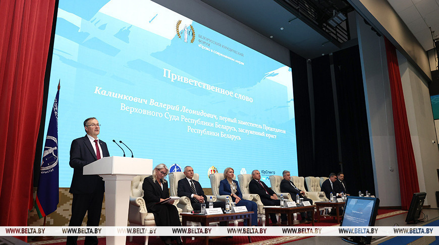 Пасяджэнне беларускага юрыдычнага форуму "Права ў сучасным свеце" ў Мінску  