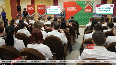 "НЕсумная НЕлекцыя": дыялог з моладдзю прайшоў на "Марафоне адзінства" ў Лідзе