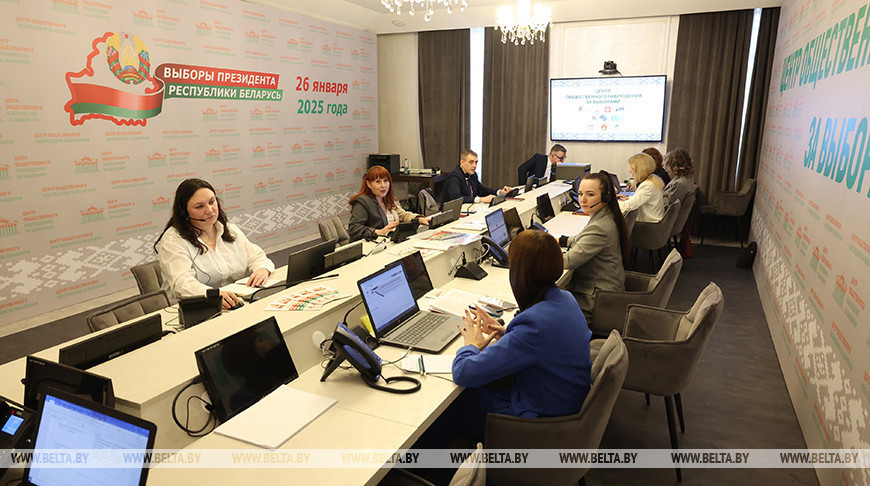 У Мінску прадаўжае работу Цэнтр грамадскага назірання за выбарамі
