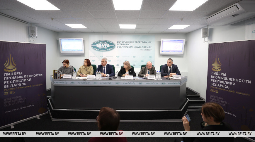 Прэс-канферэнцыя аб развіцці прамысловай галіны Беларусі прайшла ў БЕЛТА