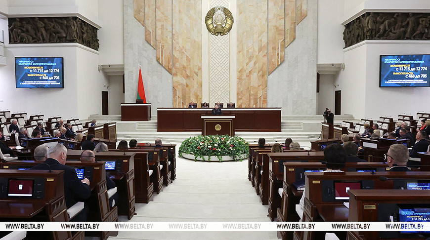 У Мінску адбылося сумеснае пасяджэнне Палаты прадстаўнікоў і Савета Рэспублікі