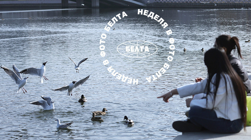 ЛЕПШЫЯ ФОТА ТЫДНЯ ПА ВЕРСІІ БЕЛТА  