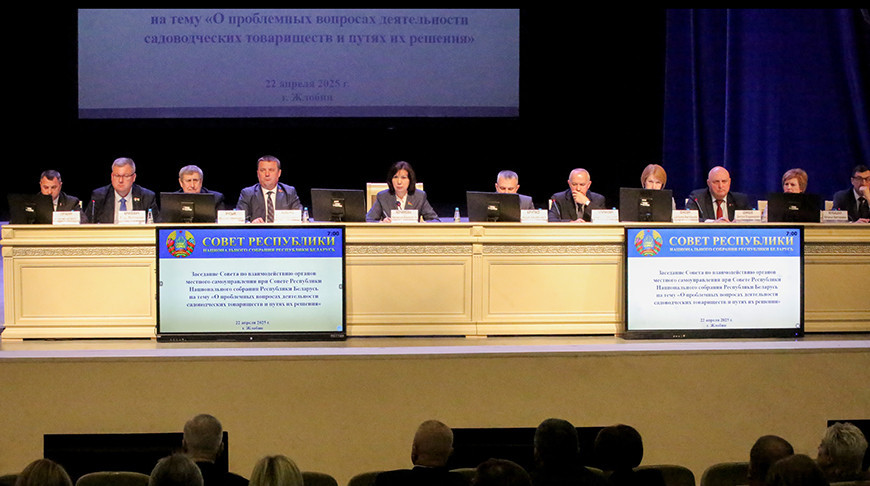 Выязное пасяджэнне Савета па ўзаемадзеянні органаў мясцовага самакіравання пры Савеце Рэспублікі прайшло ў Жлобінскім раёне