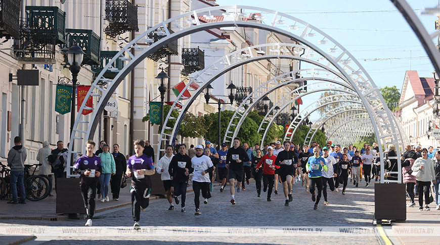 "Забег міру" аб'яднаў у Гродне амаль 1,5 тыс. аматараў здаровага ладу жыцця