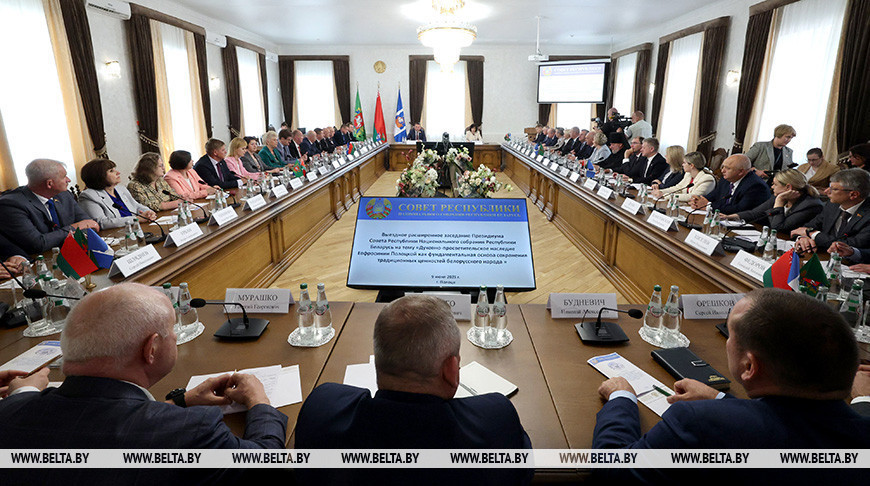 Пашыранае пасяджэнне Прэзідыума Савета Рэспублікі праходзіць у Полацку