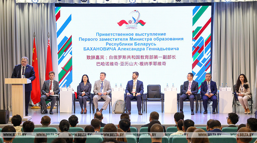 Беларуска-кітайскі маладзёжны форум стартаваў у Мінску 
