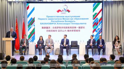 Беларуска-кітайскі маладзёжны форум стартаваў у Мінску 