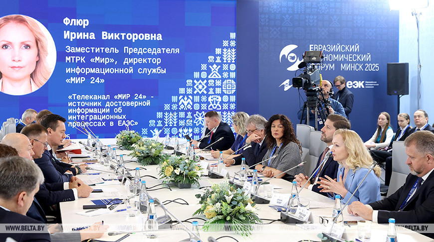 ЕЭФ: мерапрыемствы дзелавой праграмы праходзяць на палях форуму  