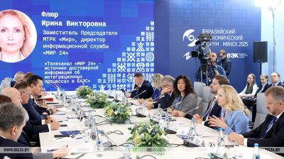 ЕЭФ: мерапрыемствы дзелавой праграмы праходзяць на палях форуму  