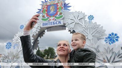 Віцебск святкуе дзень нараджэння
  
 