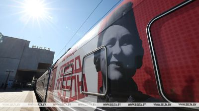 Унікальны перасовачны музей "Поезд Перамогі" сустрэлі ў Мінску 