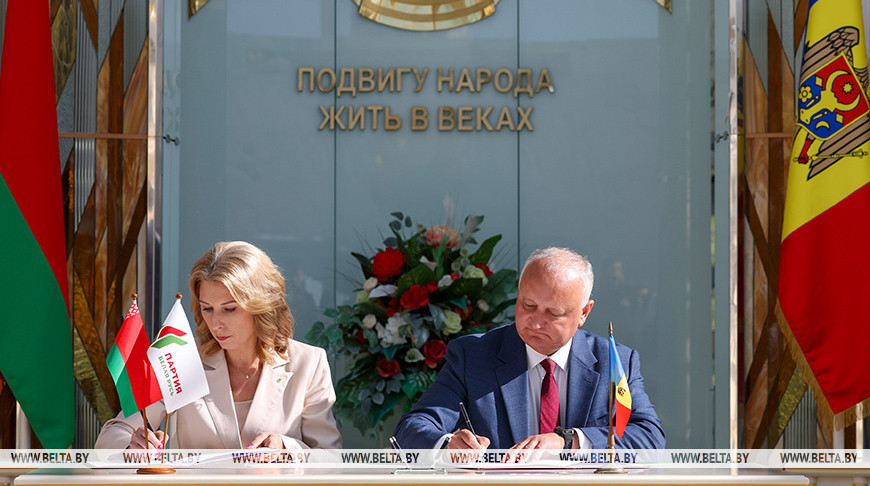 Пара быць разам. Беларуская партыя "Белая Русь" і Партыя сацыялістаў Малдовы падпісалі мемарандум 