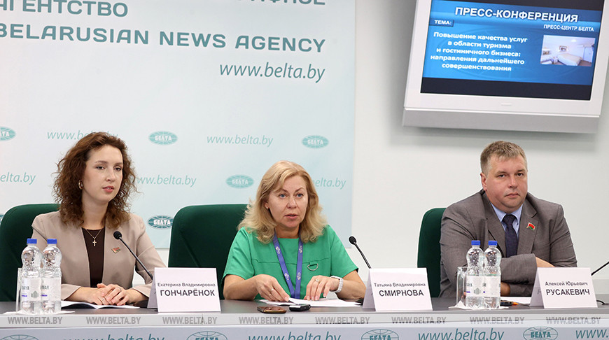 Прэс-канферэнцыя аб якасці паслуг у галіне турызму і гасцінічнага бізнесу прайшла ў БЕЛТА 