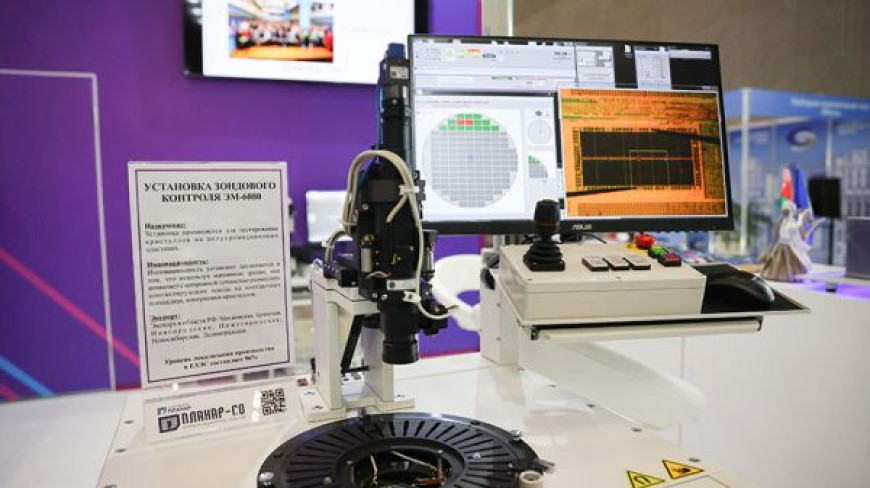 "ІНАПРАМ. Беларусь" прадаўжае работу