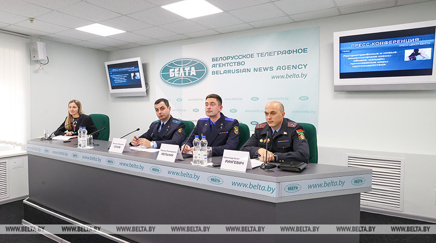Прэс-канферэнцыя аб махлярскіх схемах падману грамадзян і мерах процідзеяння прайшла ў БЕЛТА
