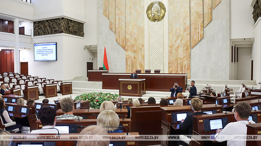 У Палаце прадстаўнікоў адбылася сустрэча з прадстаўнікамі Беларускай асацыяцыі шматдзетных бацькоў