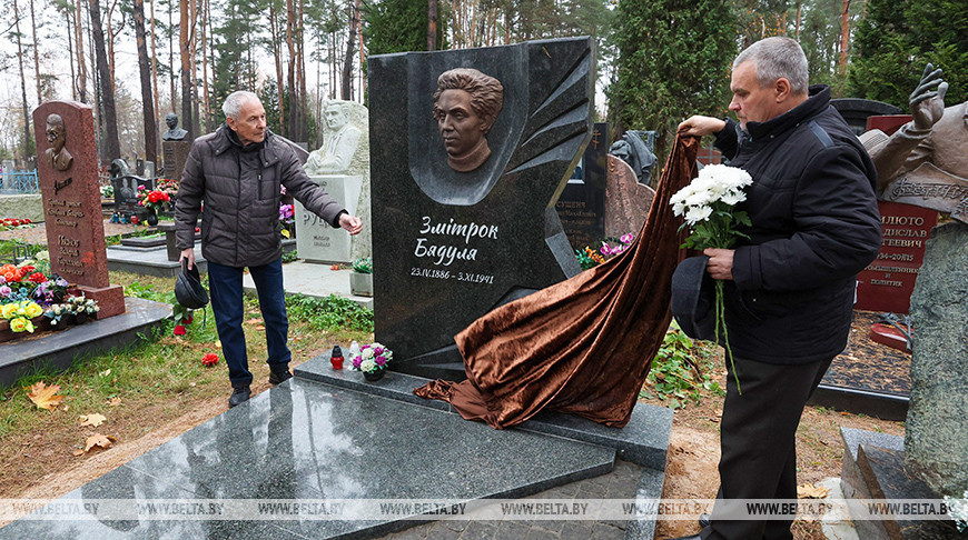 Помнік Змітраку Бядулю адкрылі на Усходніх могілках у Мінску