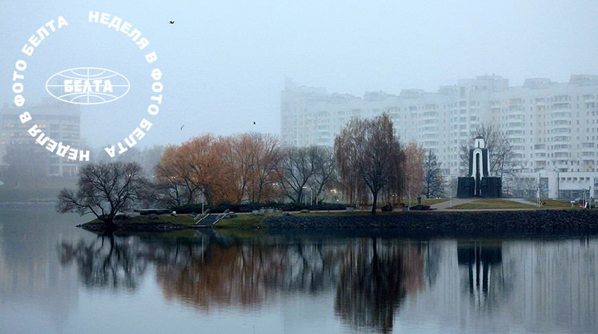 ЛЕПШЫЯ ФОТА ТЫДНЯ ПА ВЕРСІІ БЕЛТА