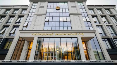 У Мінску адкрылі будынак Апеляцыйнага эканамічнага суда