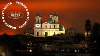 ЛЕПШЫЯ ФОТА ТЫДНЯ ПА ВЕРСІІ БЕЛТА